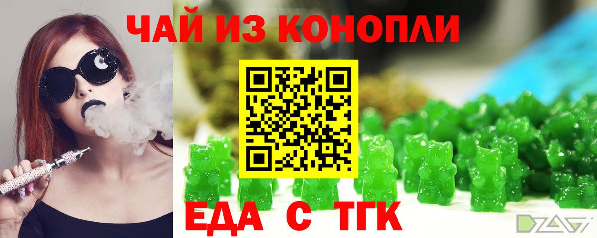 Canna-Cookies марихуана Гусиноозёрск