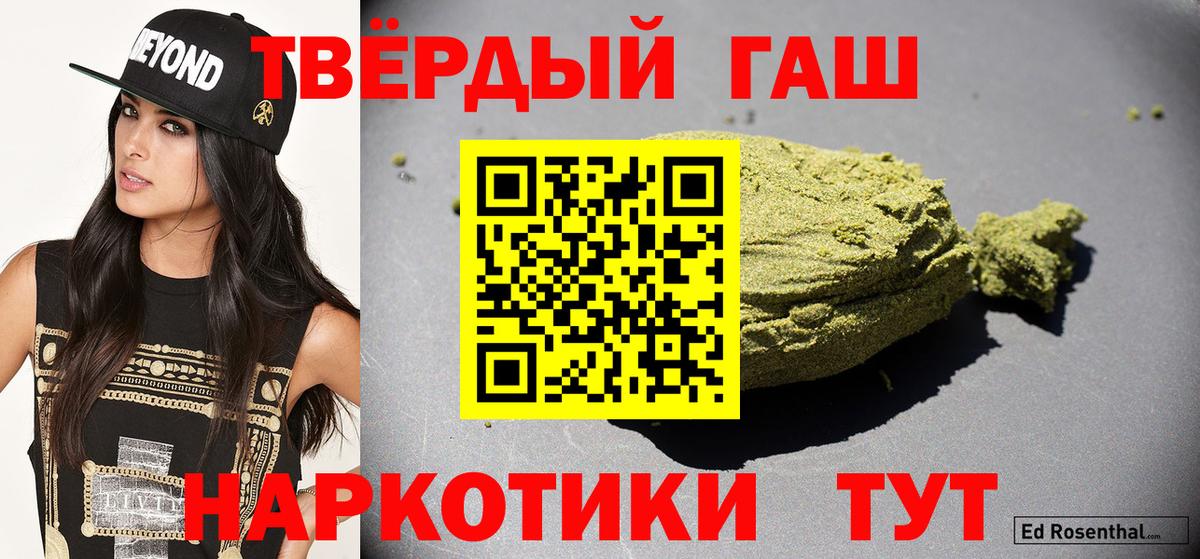 Гашиш  ГАШ Изолятор  ГАШ Изолятор  Вход с VPN  Гусиноозёрск 