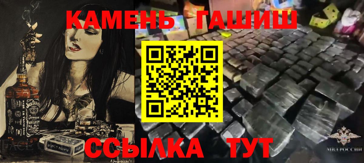 ГАШ VHQ Гусиноозёрск
