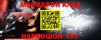 кокаин VHQ Кумертау