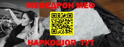 амф Кунгур