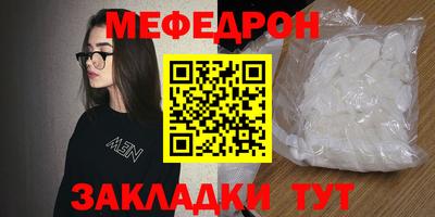 амф Кунгур