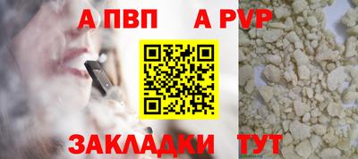 амф Кунгур