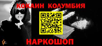 гашик Кулебаки