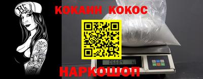 кокаин VHQ Кумертау