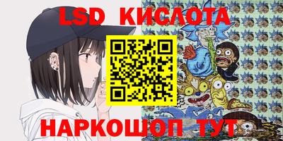 амф Кунгур