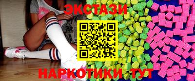 амф Кунгур