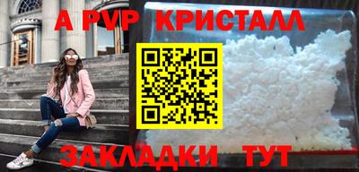 амф Кунгур