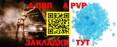 амф Кунгур