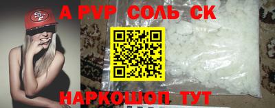 гашик Кулебаки