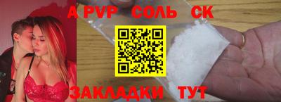 гашик Кулебаки