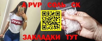 амф Кунгур