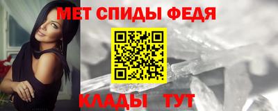 амф Кунгур