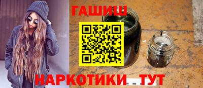 гашик Кулебаки