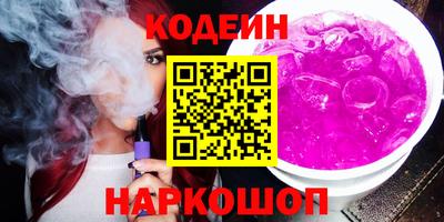 кокаин VHQ Кумертау