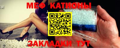 амф Кунгур