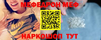 амф Кунгур