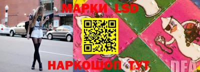 амф Кунгур