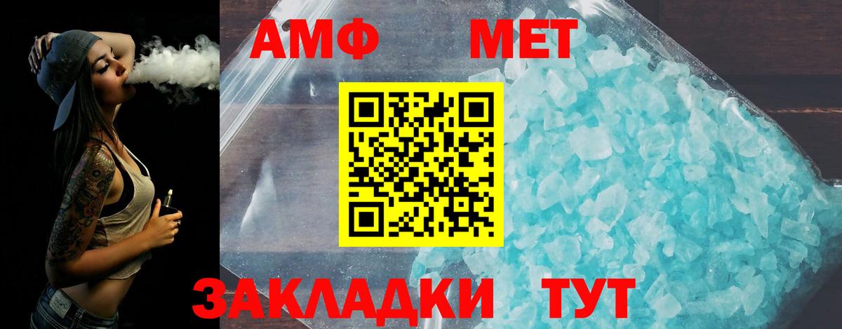 Гусиноозёрск  Метамфетамин витя  Вход с VPN  Метамфетамин витя 