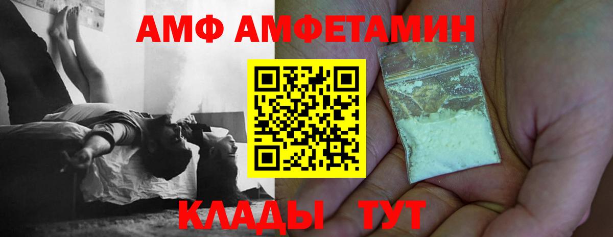 Метамфетамин кристалл Гусиноозёрск