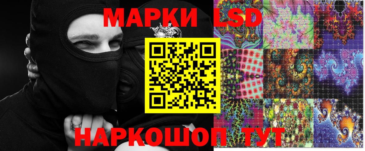 Марки N-bome 1500мкг Гусиноозёрск