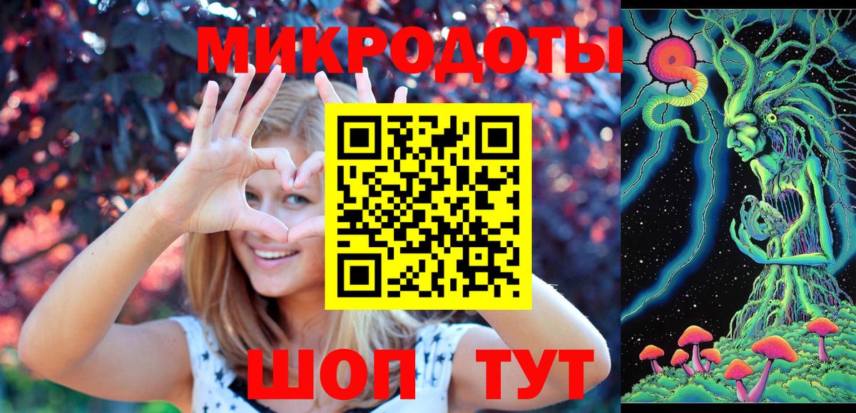 Гусиноозёрск  Галлюциногенные грибы Magic Shrooms  Вход с VPN 
