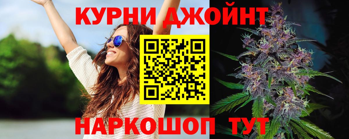 Шишки марихуана планчик  Вход с VPN  Гусиноозёрск  Бошки марихуана план  Бошки Шишки план 